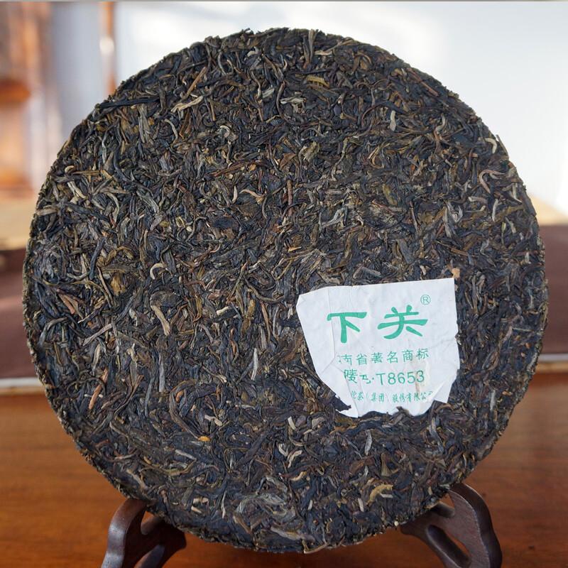 HelloYoungTea 2014 XIA GUAN T8653 Qizi Pu-erh Tea Cake Raw Shen Green Pu'er Puer Tea 357g
