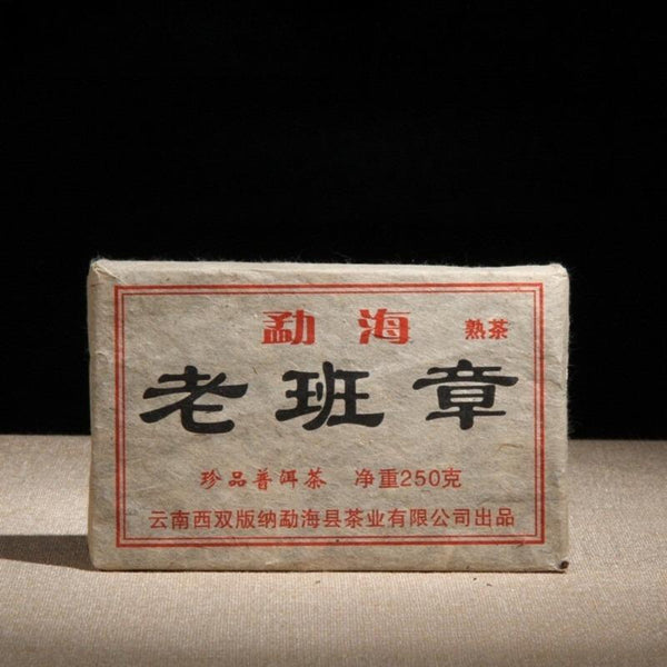HelloYoungTea 2002 Ripe Pu-erh Tea Brick 250g Yunnan Lao Banzhang Ancient Tree Spring Harvest