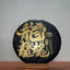 HelloYoungTea 2024 Haiwan Lao Tong Zhi Raw Puer Tea "Dragon" Teng Da Raw Pu Er Cake 400g 2024年海湾老同志生普洱“龙腾达”生普洱饼茶 400克
