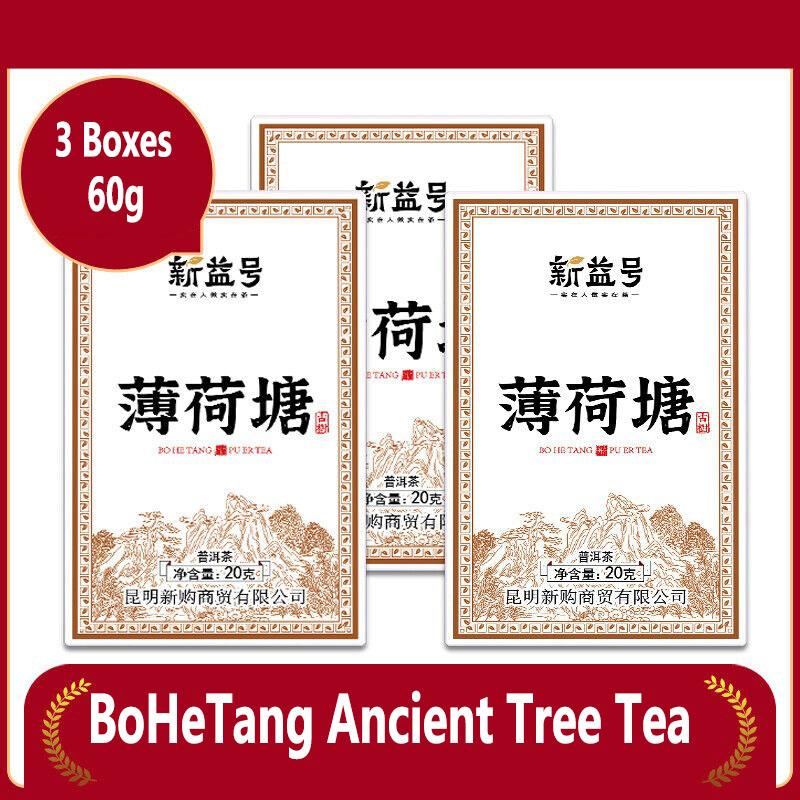 HelloYoungTea Xinyihao Yiwu Mintang Pu'er Raw Tea: Yunnan Ancient Tree Loose Tea for Daily Delight
