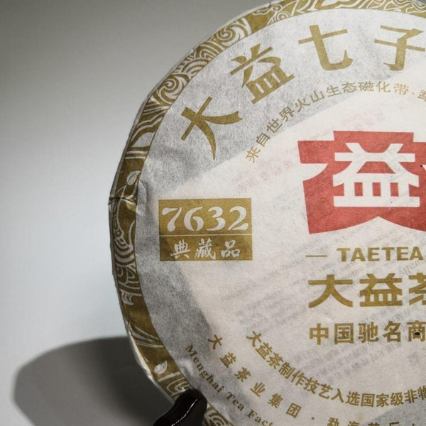 HelloYoungTea 2012 TAETEA 7632 Classic Collection Dayi Pu'er Cooked Tea Ripe Puer 357g 201