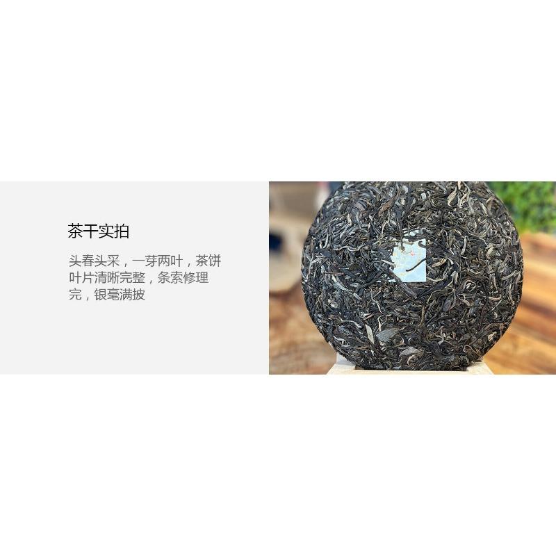 HelloYoungTea 357G Yunnan Qizi Cake Tea 2022 New Tea Spring Tea Naka Ancient Tree Tea Raw Tea