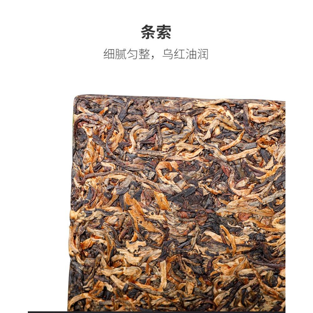 HelloYoungTea 250g Yunnan Dian Hong Black Tea Ancient Tree Tea Brick