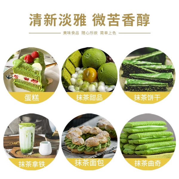 HelloYoung Matcha Mocha Capuccino Latte Chocolate Cafe Art Green Tea 250g Herbal tea products for men & women, Chinese tea leaves products Loose leaf original Green Food organic