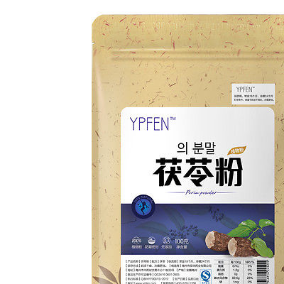 HelloYoungPure Nature Organic Traditional Herbs Poria Cocos Fuling Tuckahoe ExtractPowder Secondary image