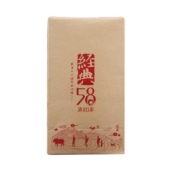 HelloYoungTea 2023 Yunnan Feng Qing "Classics 58" Dianhong Hand Made Box Tea, 160g/box