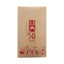 HelloYoungTea 2023 Yunnan Feng Qing "Classics 58" Dianhong Hand Made Box Tea, 160g/box