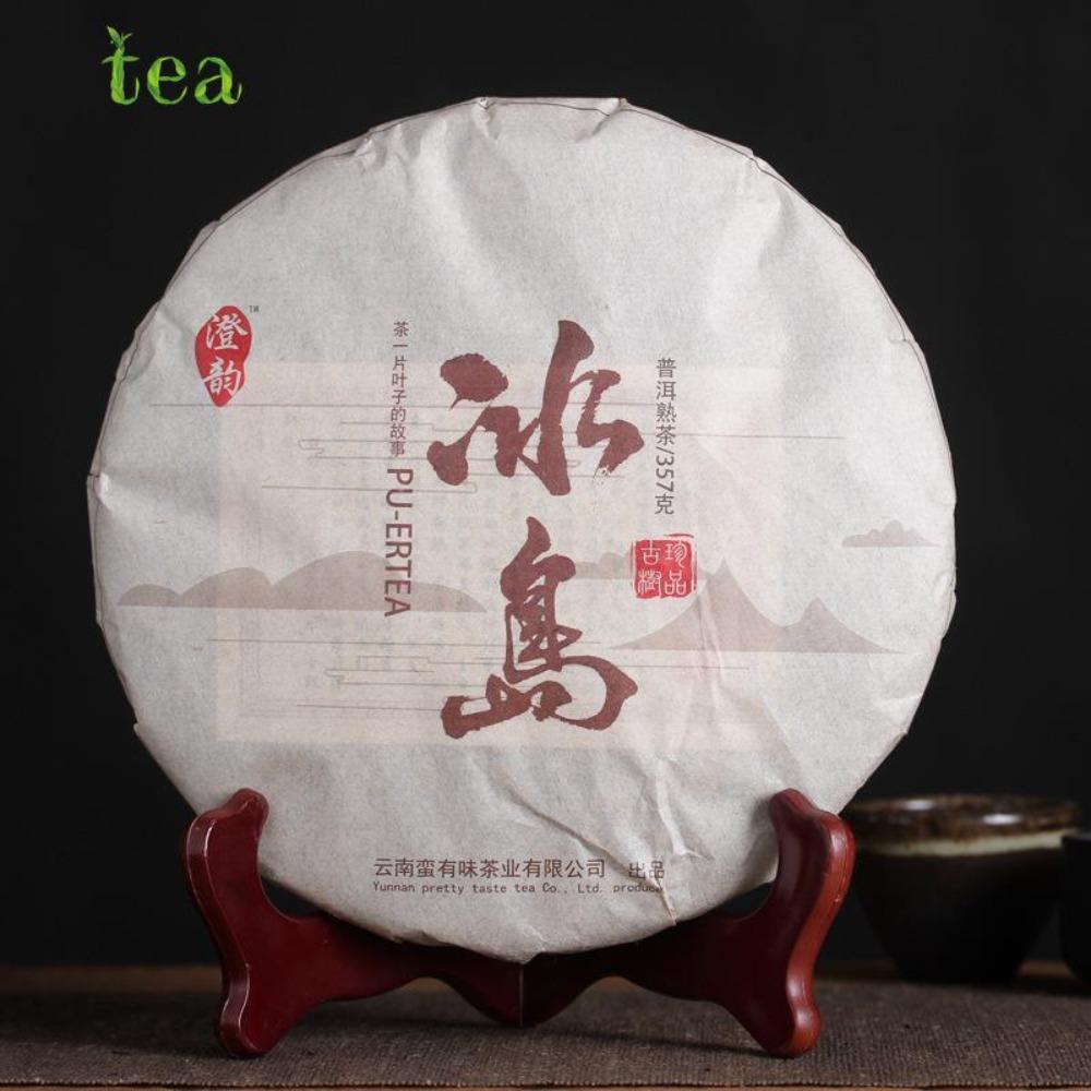 HelloYoungTea 2017 Yunnan Iceland Sweet Rich Aged Ripe Puer Qizi Tea Cake 357g