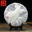 HelloYoungTea Xiaguan High Quality Shen Puer Cake Bulang Old Tree Since 1902 Top Puercha 357g