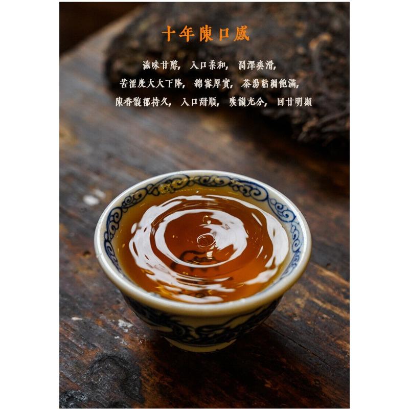357g Puerh Raw Tea Cake Menghai Raw Tea Cake Yunnan Pu'er Tea