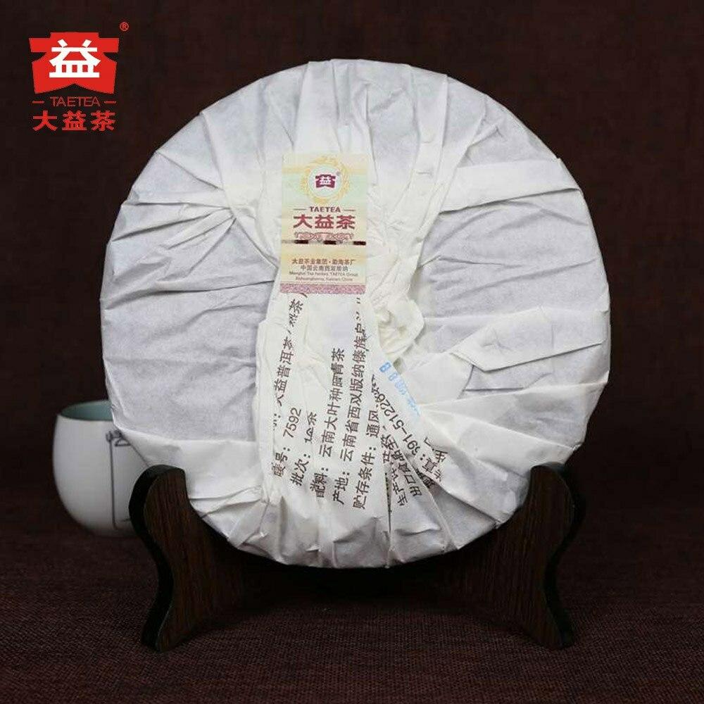 HelloYoungTea Premium Ripe Pu'er Tea Cake 357g TAETEA 7592 Aged Puerh