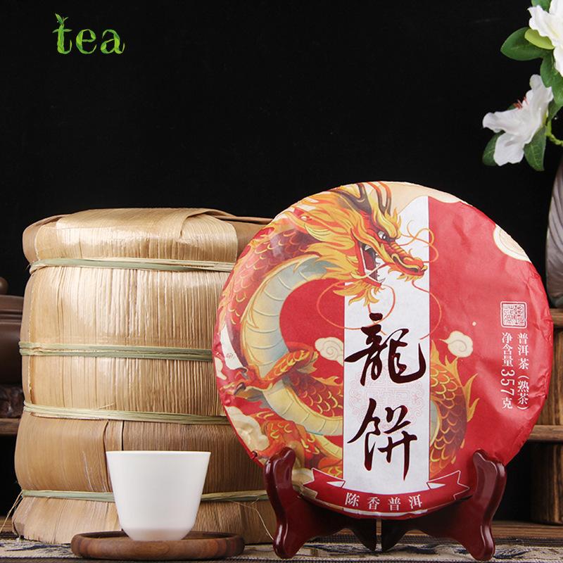 HelloYoungTea Dragon Puer Cake, Year of the Dragon Zodiac Sign, Chen Xiang, Ripe Cake Golden Dragon Ancient Tree Puer Tea, Ripe Tea Cake Yunnan Cizi Cake