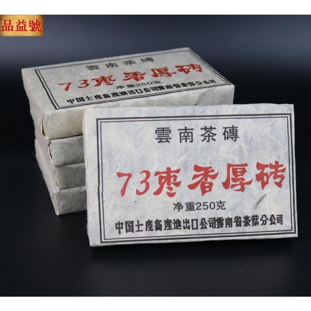HelloYoungTea Premium Aged Pu Erh Tea 250g Black Tea Loose Leaf