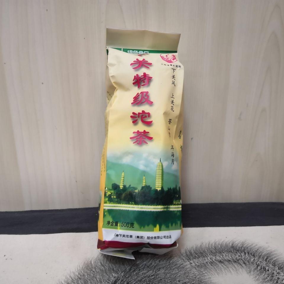 HelloYoungTea 2011 Year Xiaguan Te Ji Tuo Cha Raw Pu'er Premium Grade Puerh Tea Tuocha 500g