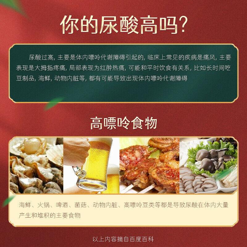 HelloYoungTea 150g Famous Tongrentang Juju Zhizi Natural Healthy Herb Tea Endive Gardenia Tea