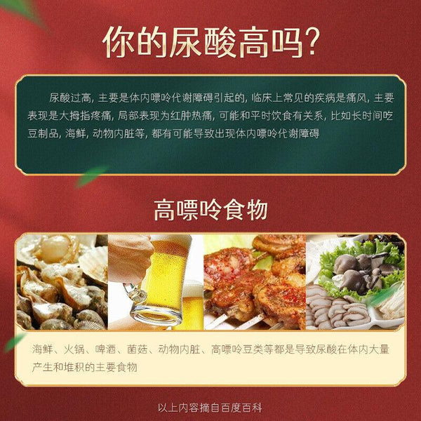 HelloYoungTea 150g Famous Tongrentang Juju Zhizi Natural Healthy Herb Tea Endive Gardenia Tea