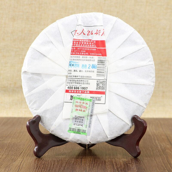 HelloYoungTea 2018 Haiwan Old Comrade 7548 Pu-erh Strong-flavor 181 Raw Puer Tea Cake 357g