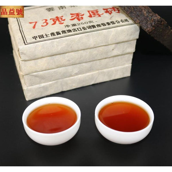HelloYoungTea Premium Aged Pu Erh Tea 250g Black Tea Loose Leaf