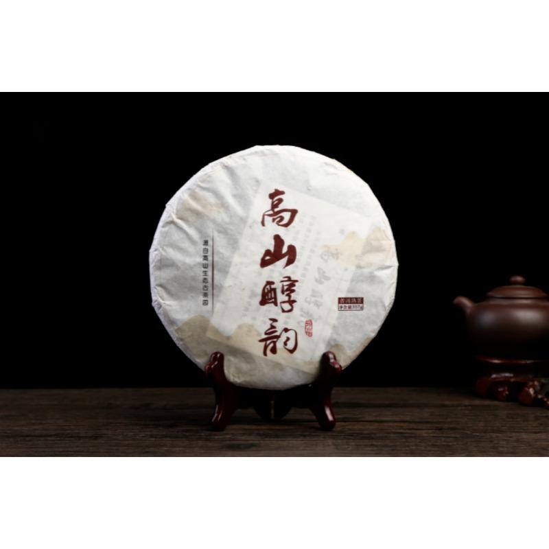 HelloYoungTea 357g Puerh Dry Storage Menghai Mountain Mellow Ripe Tea Yunnan Seven Seed Cake