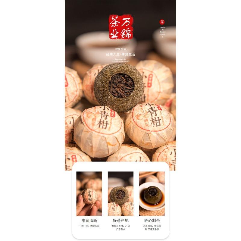HelloYoungTea 500g Pu'er Tea Golden Bud Ripe Tea Leaves Small Citrus Orange Tea