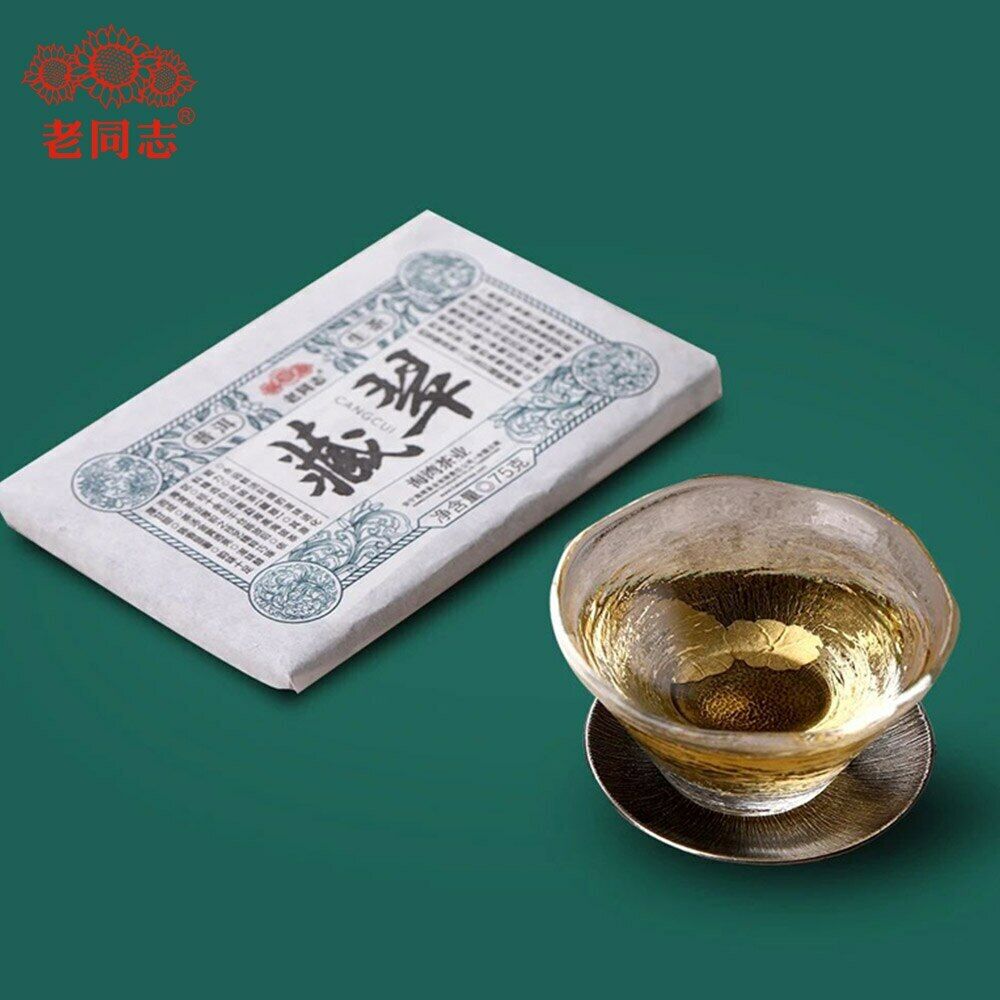 2020 Haiwan Shen Puerh "Cang Cui" Raw Puer Brick Use Old Trees Material 150g/Box