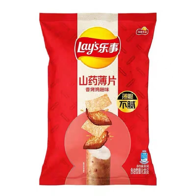 3 Bags Lay's Chinese Jujube Goji Yam Chips Casual Snack Food 乐事红枣枸杞山药薄片