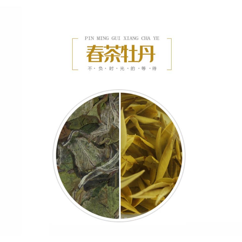 HelloYoungTea Premium Organic Fuding Bai Mu Dan Flake White Peony Pai Mu Tan White Tea 20 Pcs