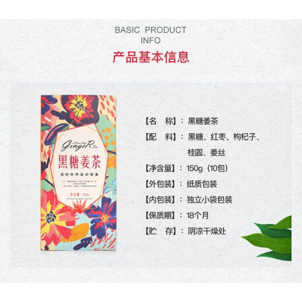 Brown Sugar Ginger Tea Longan Jujube Goji Berry Black Sugar Ginger Jujube Tea