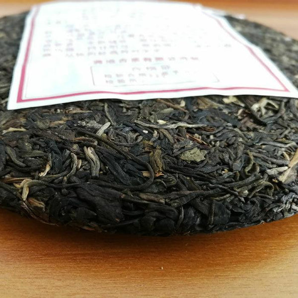 HelloYoungTea LAN CANG ANCIENT TEA 007 Pu-erh Tea Cake 2017 357g Raw Puer Pu'er Qi Zi Bing