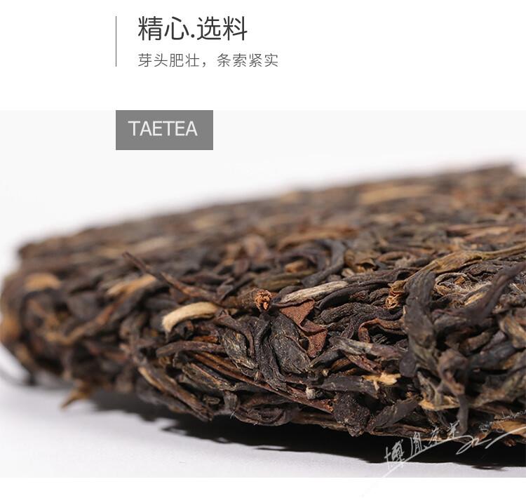 HelloYoungTea TAETEA 7582 * Classic Raw Pu'er Tea Menghai Dayi Puer Tea Cake Green 2014 357g