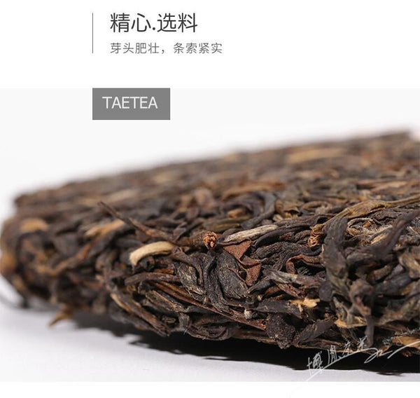 HelloYoungTea TAETEA 7582 * Classic Raw Pu'er Tea Menghai Dayi Puer Tea Cake Green 2014 357g