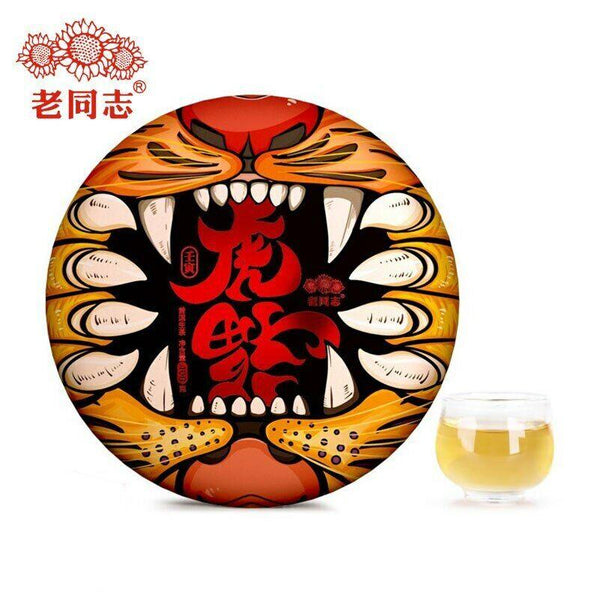 HelloYoungTea 2022 Haiwan Zodiac of Tiger Raw Puer Tea Blessings Yunnan Sheng Puerh Tea 400g