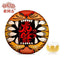 HelloYoungTea 2022 Haiwan Zodiac of Tiger Raw Puer Tea Blessings Yunnan Sheng Puerh Tea 400g