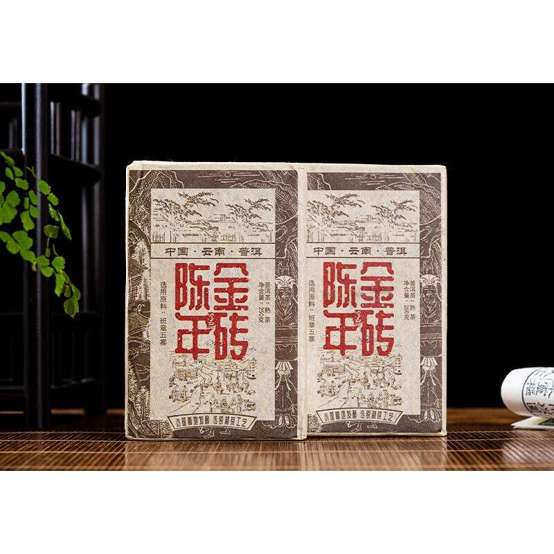 HelloYoungTea 250g Menghai Banzhang Yunnan Pu'er Tea Aged Brick Ripe Cake Old Brick Tea