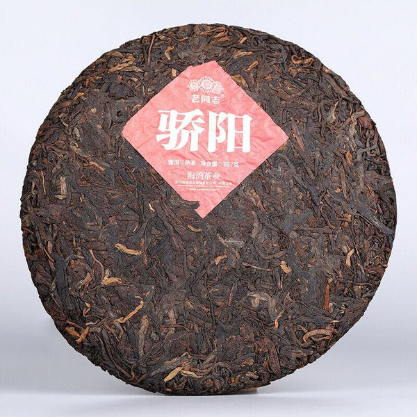 HelloYoungTea Jiao Yang" 2020 Haiwan Old Comrade Blazing Sun Ripe Puerh Shu Puer Tea 357g