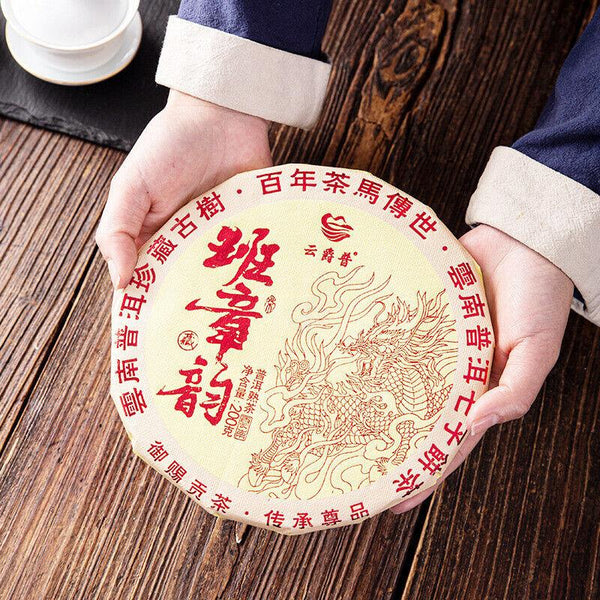 HelloYoungTea 200g Yunnan Menghai Banzhang  Pu'er Tea Ripe Tea Cake Lincang Qizi Cake Tea