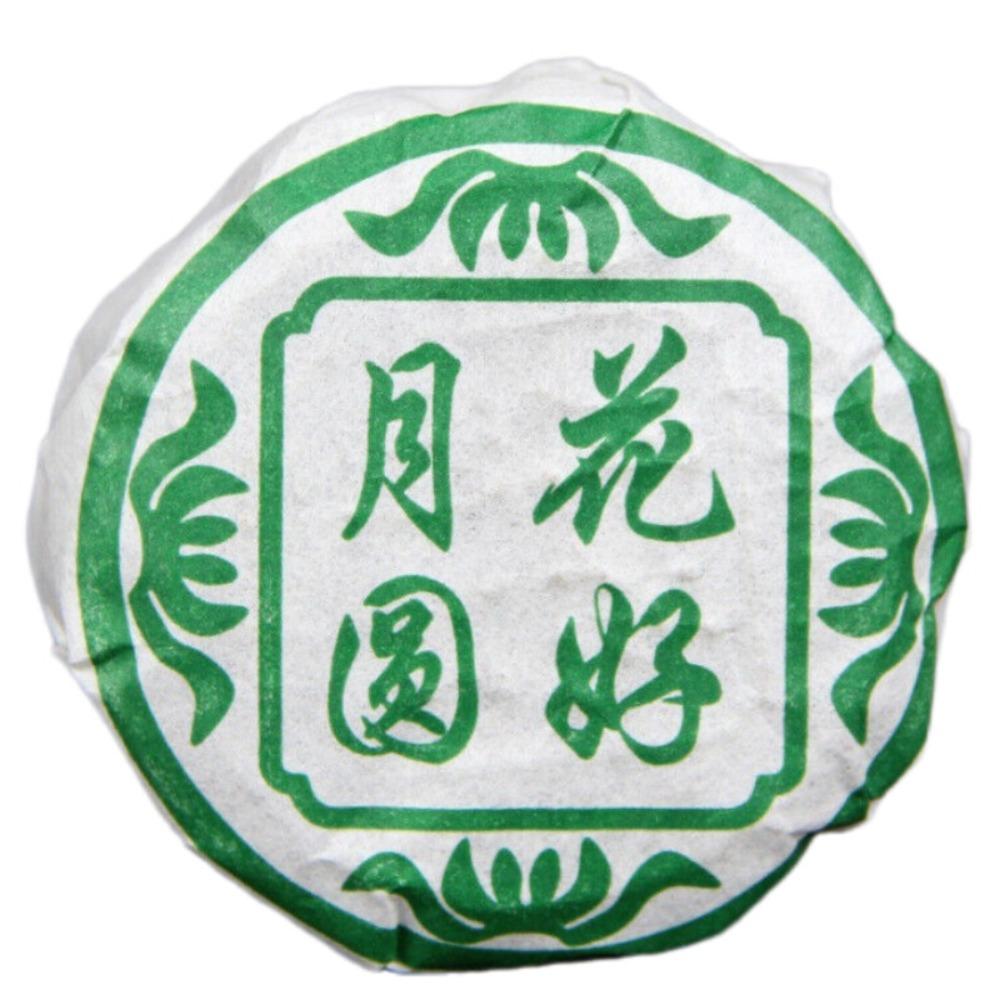 HelloYoungTea Premium Raw Pu-erh Tea Cake 100g Yunnan Green Pu-erh Tea 100g Natural Pu-erh Tea Cake 100g