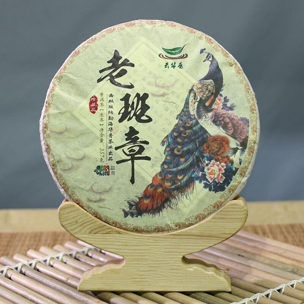 HelloYoungTea 357g Banzhang Ancient Tree Pure Raw Compressed Yunnan Pu'er Tea Cake 357克班章古树纯料生普洱紧压云南普洱茶饼