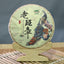 HelloYoungTea 357g Banzhang Ancient Tree Pure Raw Compressed Yunnan Pu'er Tea Cake 357克班章古树纯料生普洱紧压云南普洱茶饼