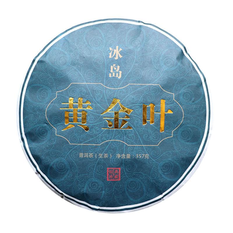 HelloYoungTea Iceland Golden Leaf Raw Pu-erh Tea Ancient Tree Premium Cake 357g