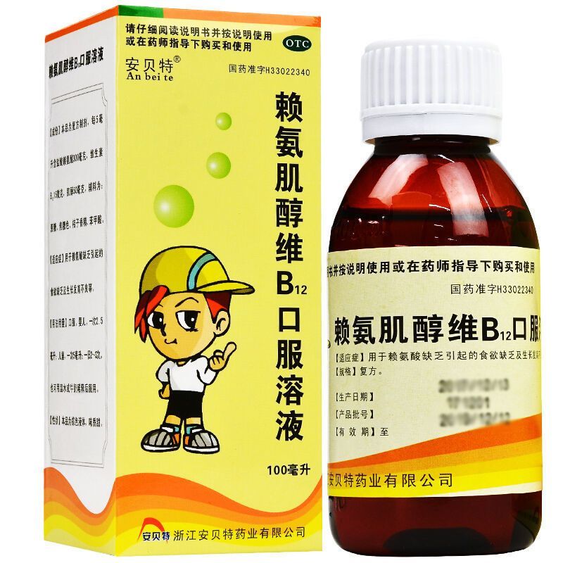 Diminish Lysine Inositol Vitamin B12 Oral Solution 100ml*1 bottle/box OTC 迪敏士 赖氨肌醇维B12口服溶液 100ml*1瓶/盒 OTC Secondary image