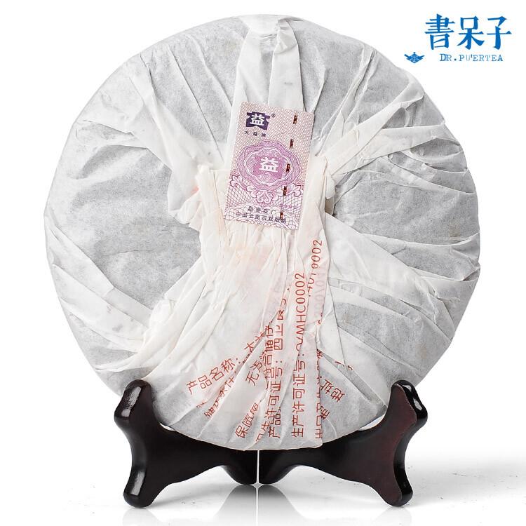 HelloYoungTea Hou Pu Bing * 2007 Yunnan Menghai Dayi High Grade Ripe Puer Tea Cake 500g 701 厚普饼 · 2007年云南勐海大益高级熟普洱饼茶 500克 701批