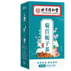 HelloYoung 同仁堂菊苣茶 Herbal Tea Natural Urate Lowering Uric Acid Hypoglycemic Lipid-Lowering