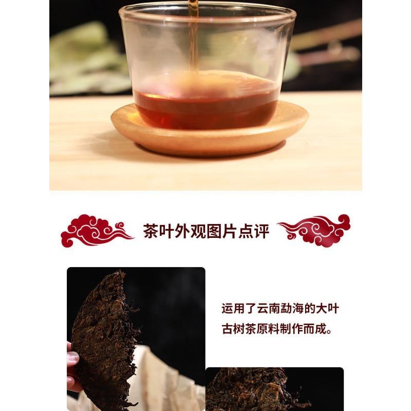 HelloYoungTea Yunnan Pu'er Tea Cake 357g Ripe Tea Banzhang Pu'er Tea Cake Ripe Puer Tea