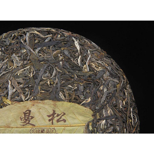 HelloYoungTea 357g Raw Tea Cake Yunnan Pu'er Tea