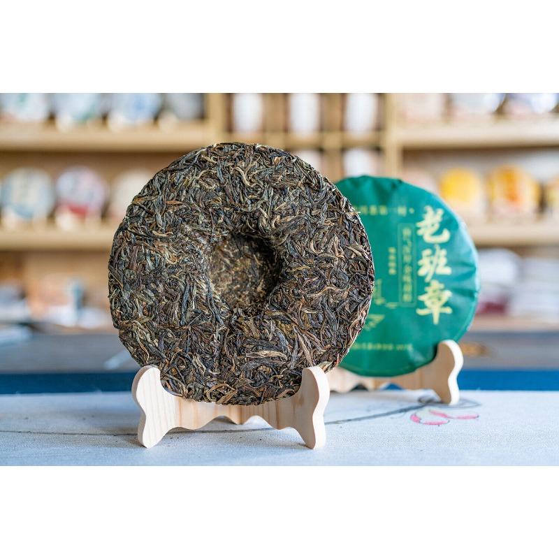 HelloYoungTea 357g Lao Banzhang Puerh Raw Tea Yunnan Ancient Tree Puerh Seven Seed Cake Tea