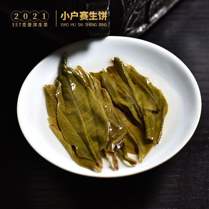 357g Pu-erh Raw Tea Cake