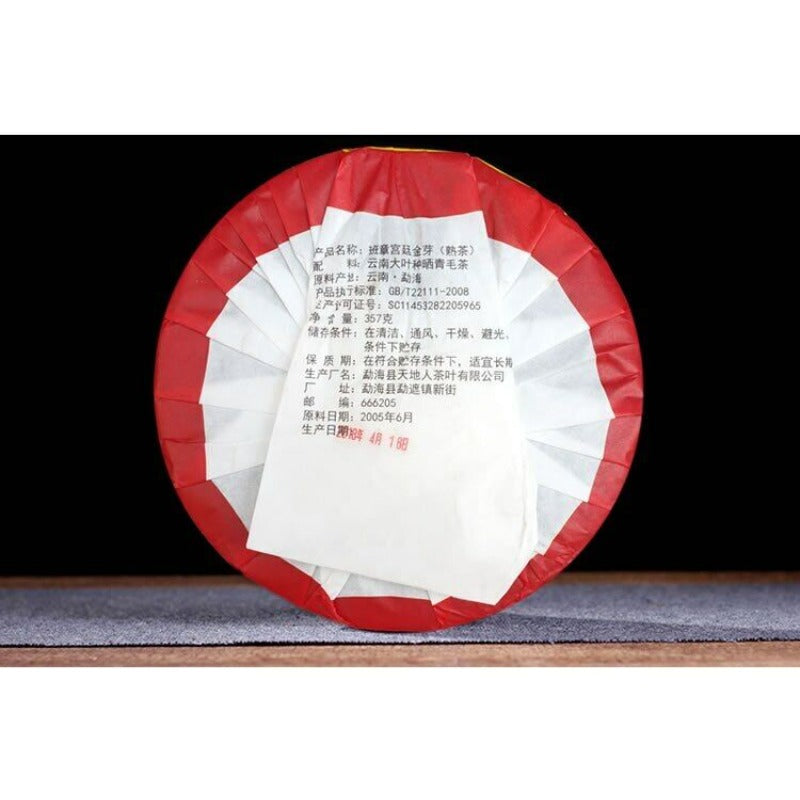 "Red Dragon" Menghai Golden Buds Ban Zhang Ripe Puer Tea Shu Pu-erh 357g