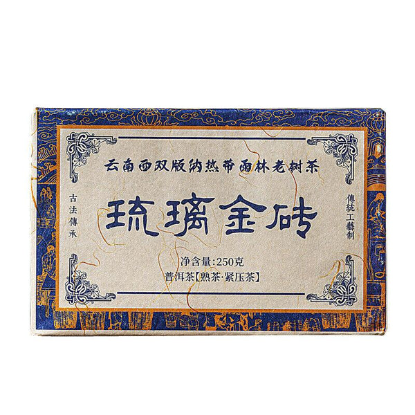 HelloYoungTea 250g Ripe Puerh Tea Yunnan Pu-erh Black Tea LiuliJinZhuan Pu'er Cooked Tea Brick
