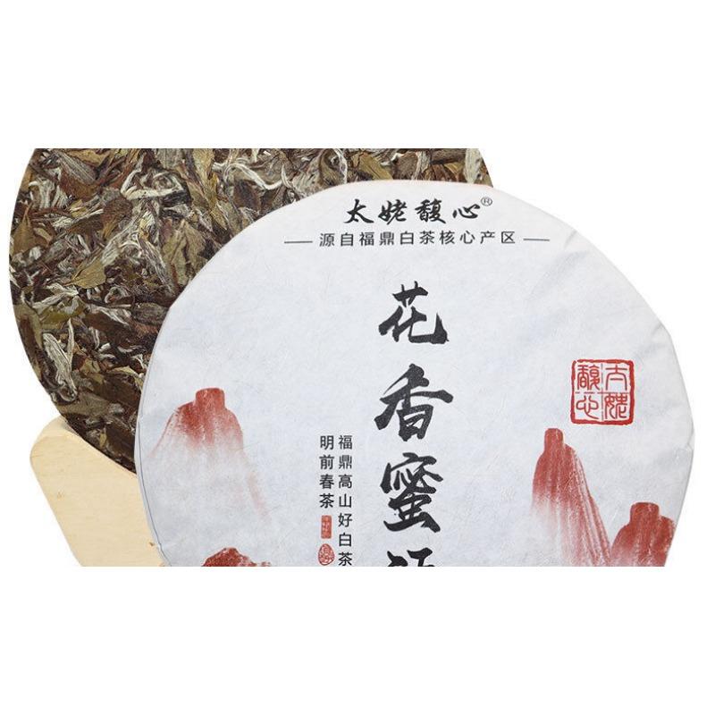 350g Fuding White Tea White Peony King Tea Cake Panxi Spring Tea White Tea